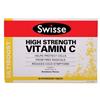 swisse VC泡腾片60粒 维生素C 维他命C swisse泡腾片