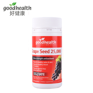 Goodhealth 好健康葡萄籽胶囊 25000mg 120粒 好健康葡萄籽 花青素