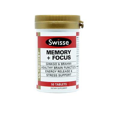 swisse memory focus swisse记忆力片 swisse银杏叶片 50片 