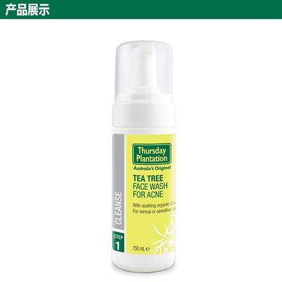 Thursday 星期四农庄茶树精华泡沫洗面奶 泡沫洁面乳 150ml  (280g) 星期四洗面奶