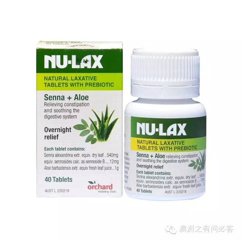 Nu lax 乐康片40粒 乐康膏片剂 