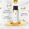 特价包邮 Vierra深海胜肽胶原蛋白葡萄籽精华口服液 7瓶*55ml 