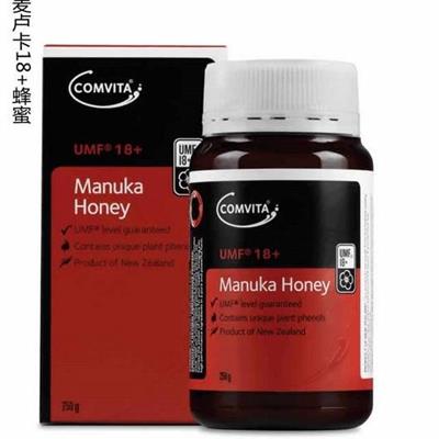  Comvita 康维他麦卢卡蜂蜜UMF18+ 250g (350g) 康维他蜂蜜 康维他18+