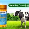 healthycare 牛初乳咀嚼片200片 孕妇、儿童、老年可用