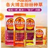 Metamucil 美达施天然膳食纤维粉72次 425g 清肠防便秘 控制胆固醇 增加饱腹感 橘子味/柠檬味/梅子味