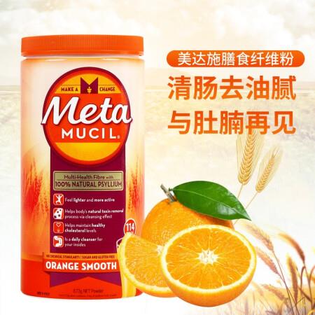 Metamucil 美达施天然膳食纤维粉114次 673g 清肠防便秘 控制胆固醇 增加饱腹感 橘子味/梅子味