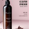 FicceCode菲诗蔻 红没药醇保湿修复敏感发膜 260ml 舒敏舒缓 敏感修复发膜