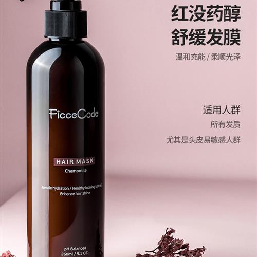 FicceCode菲诗蔻 红没药醇保湿修复敏感发膜 260ml 舒敏舒缓 敏感修复发膜