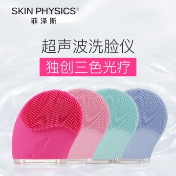 SKIN PHYSICS 菲泽斯 超声波洗脸仪