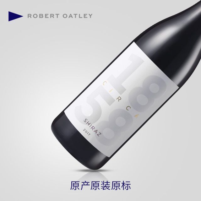 国内现货包邮 Robert Oatley 约在这年1858设拉子干红葡萄酒 2017年份