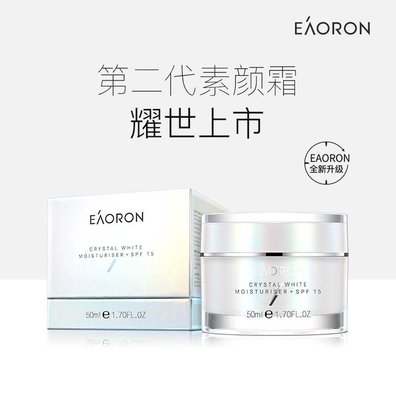 Eaoron 升级版防晒素颜霜 50ml 第二代素颜霜 懒人面霜