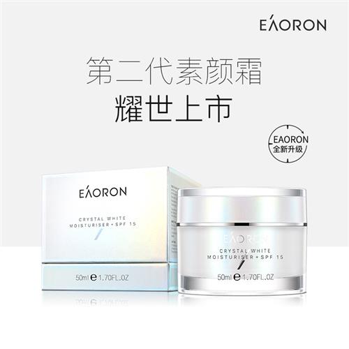 Eaoron 升级版防晒素颜霜 50ml 第二代素颜霜 懒人面霜