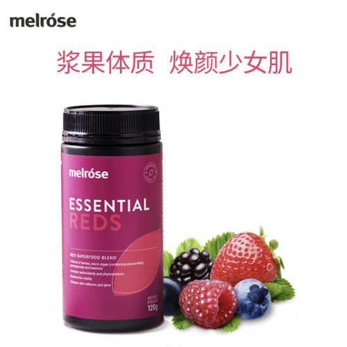 新西兰直邮 Melrose 麦萝氏 浆果汲萃焕颜粉120g melrose浆果粉 120g