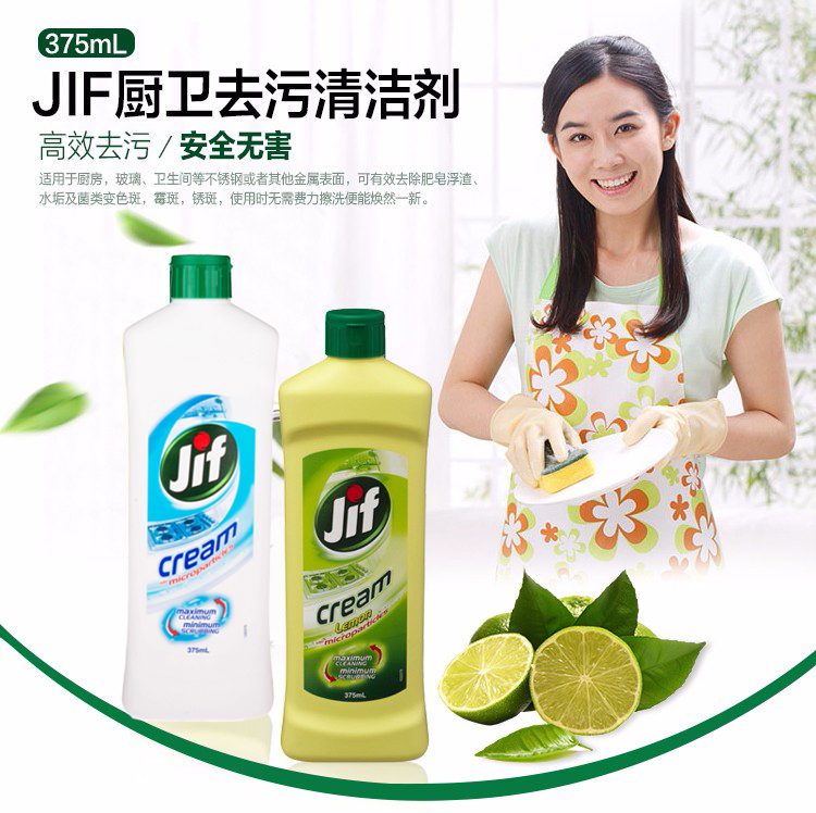 Jif 厨卫清洁剂375ml 强力去污清洁剂