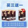 【买三送一链接】MHD 胶原蛋白粉 400g 胶原蛋白奶粉