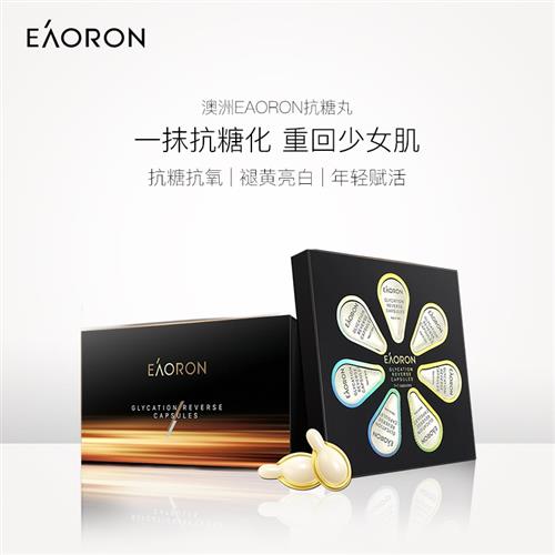 Eaoron 涂抹式抗糖丸 28粒 青春精华涂抹式胶囊